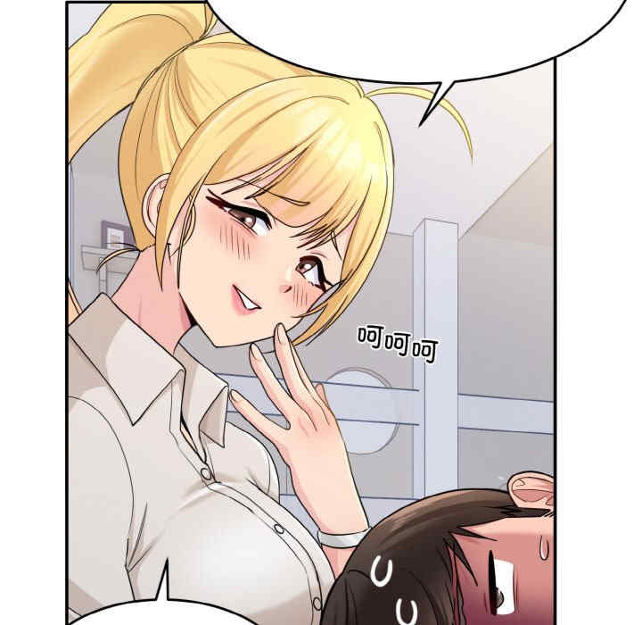 打脸的告白/教训告白