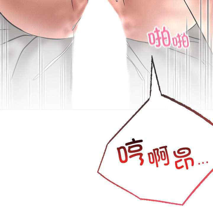 屋檐下的光/当我们在一起