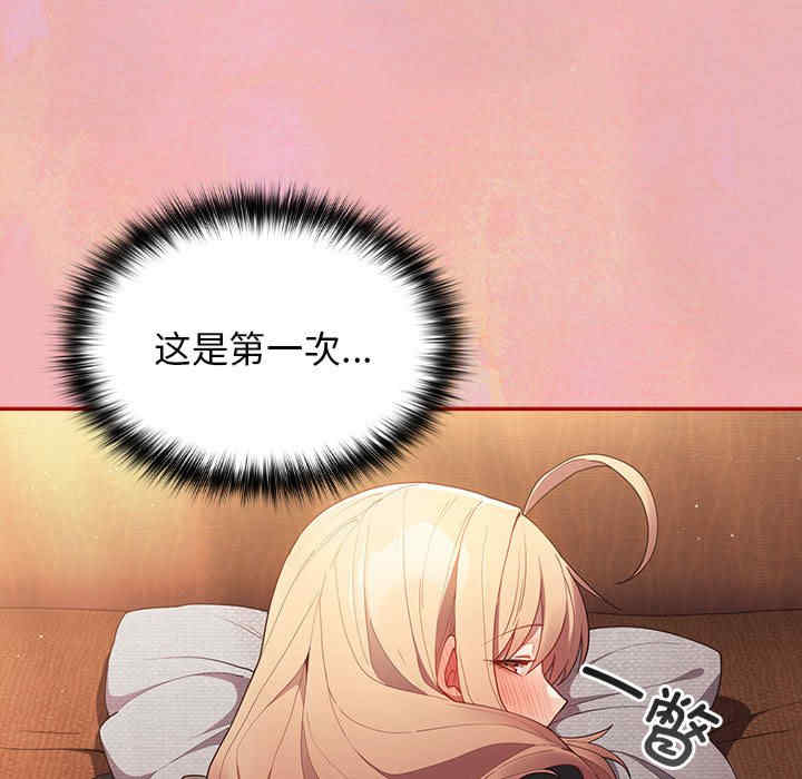 游戏不能这样玩/游戏规则我来定