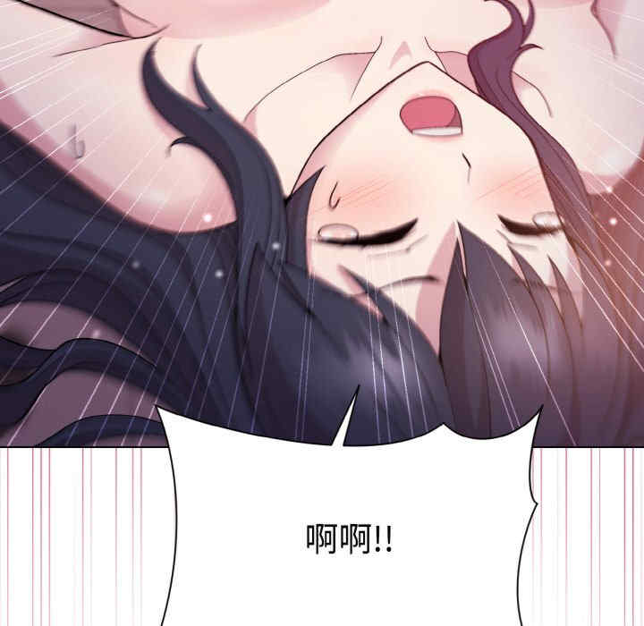 和美女上司玩游戏/冰山主管的秘密兴趣