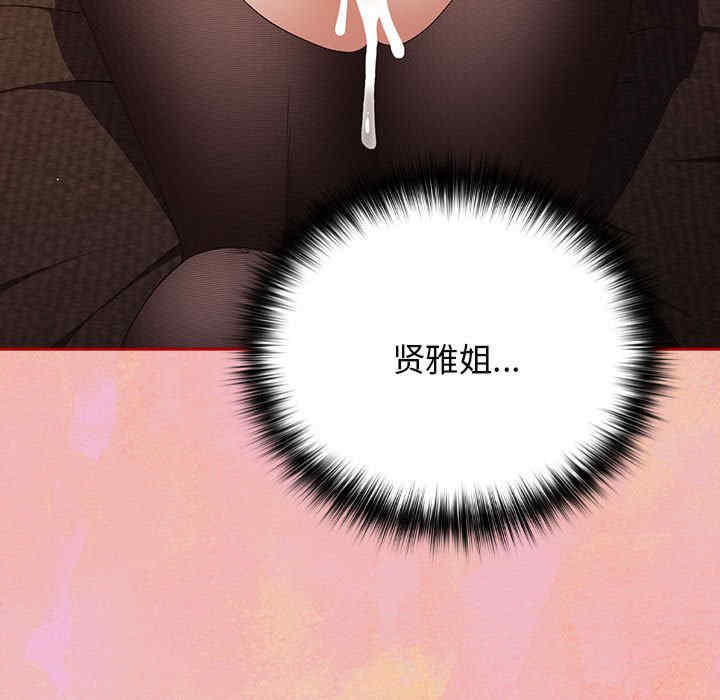 游戏不能这样玩/游戏规则我来定