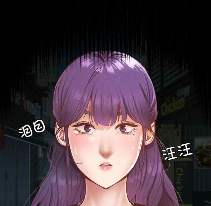 在学校达咩/学校母汤黑白来