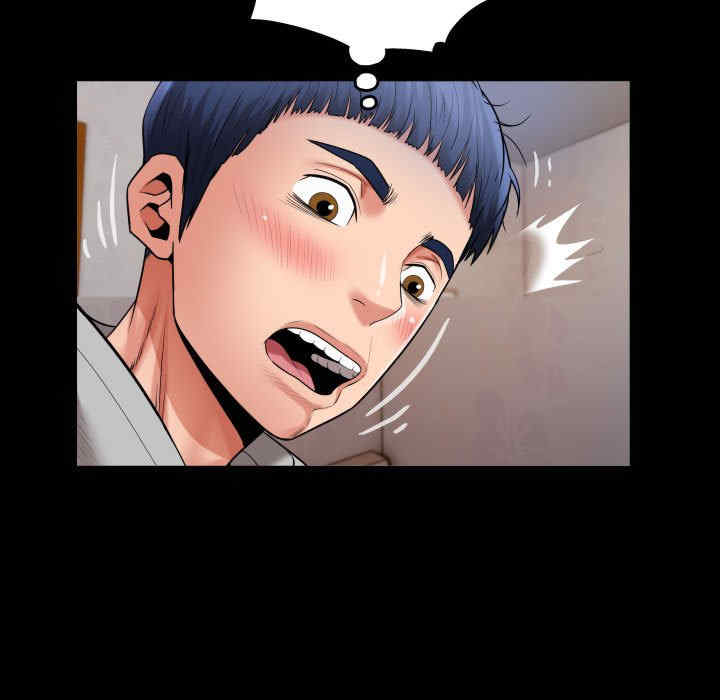 私密的牵绊/意外的私密牵绊