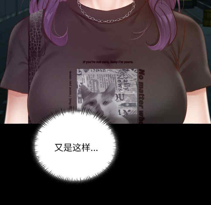 在学校达咩/学校母汤黑白来