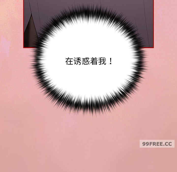 游戏不能这样玩/游戏规则我来定