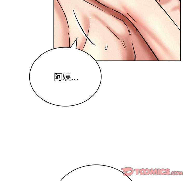 屋檐下的光/当我们在一起