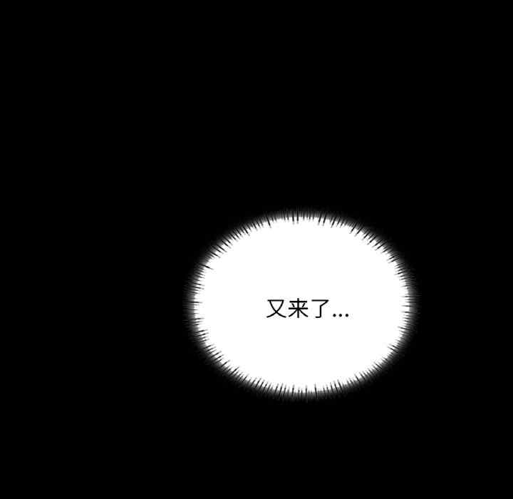 在学校达咩/学校母汤黑白来