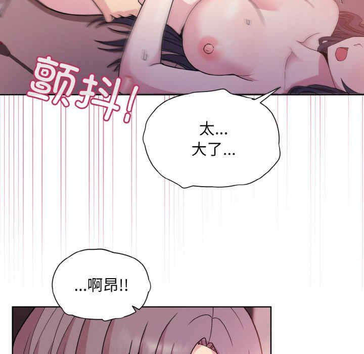 和美女上司玩游戏/冰山主管的秘密兴趣