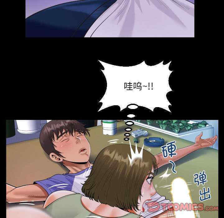 阿姨/意想不到的关系