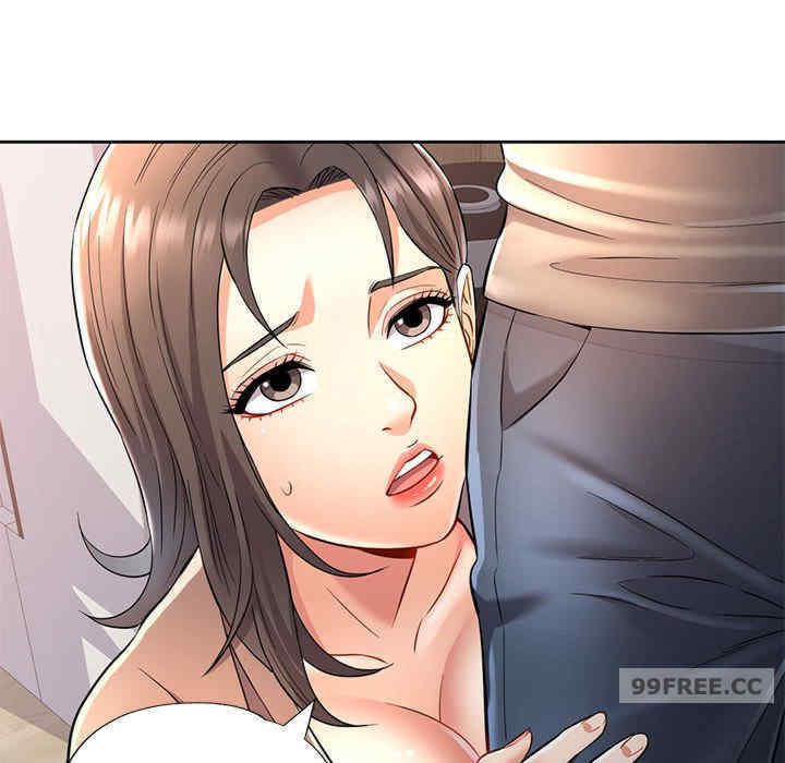 可以爱你吗/似曾相识的她