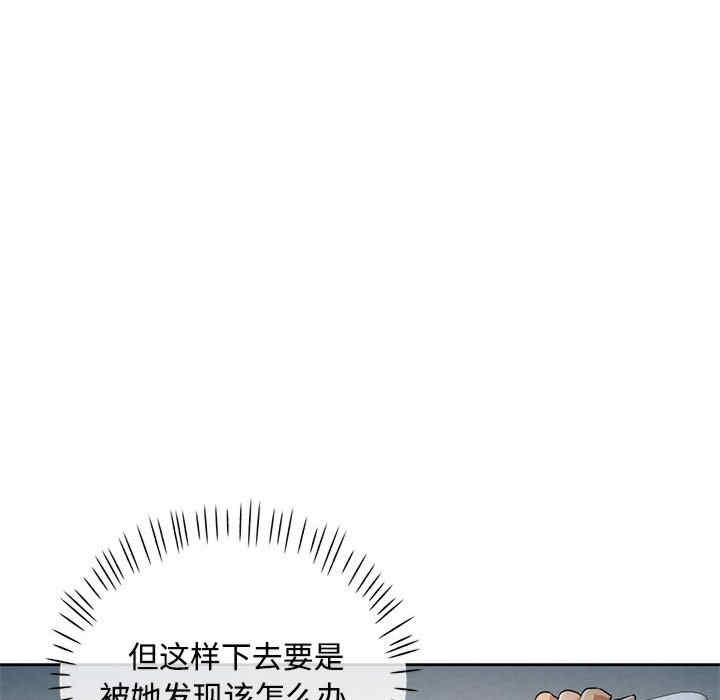 可以爱你吗/似曾相识的她