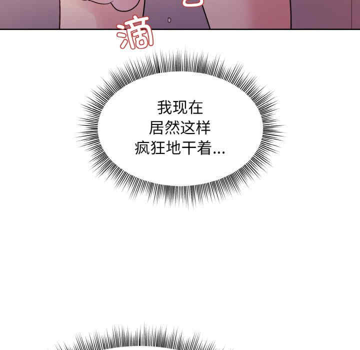 和美女上司玩游戏/冰山主管的秘密兴趣