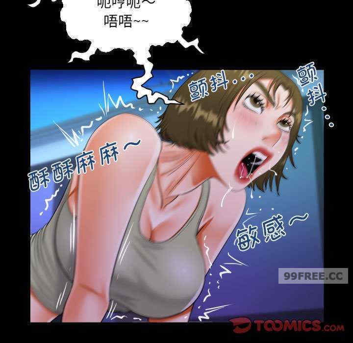 阿姨/意想不到的关系