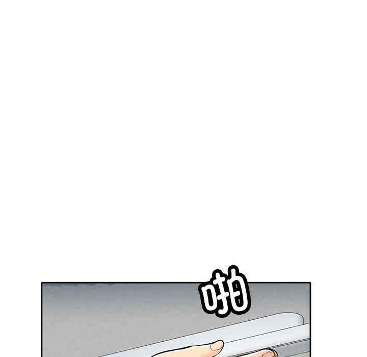 可以爱你吗/似曾相识的她