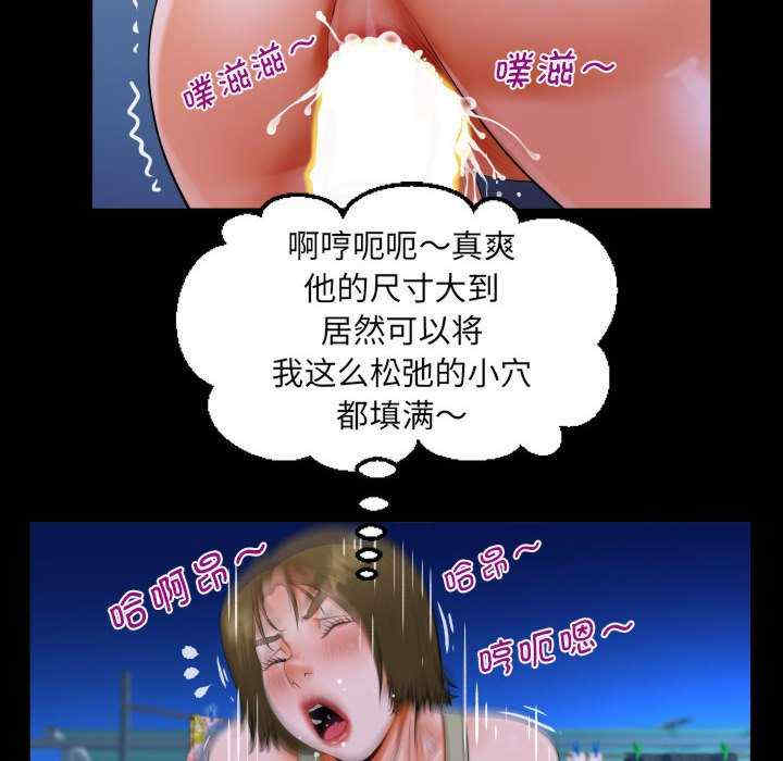 阿姨/意想不到的关系