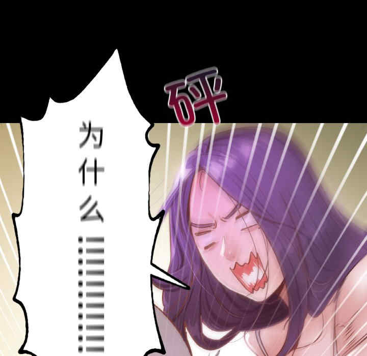 在学校达咩/学校母汤黑白来