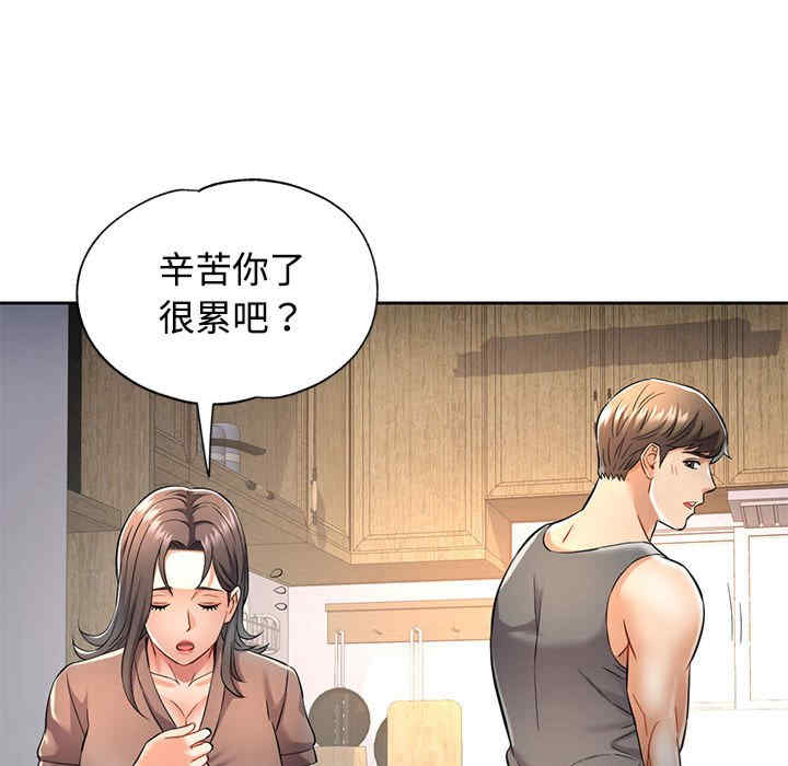 可以爱你吗/似曾相识的她