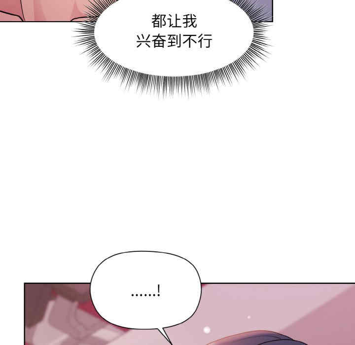 和美女上司玩游戏/冰山主管的秘密兴趣