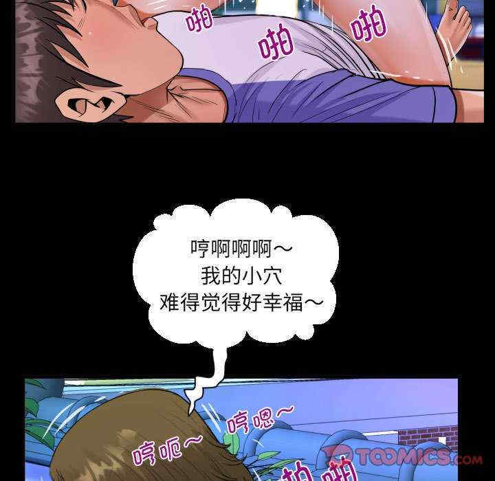 阿姨/意想不到的关系