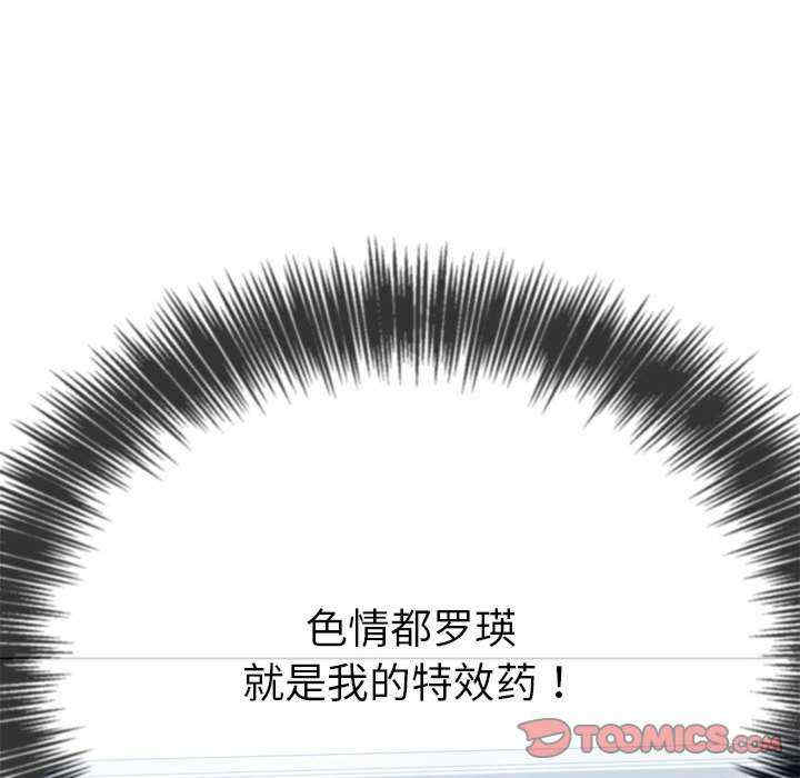 难缠小恶女/恶女勾勾缠