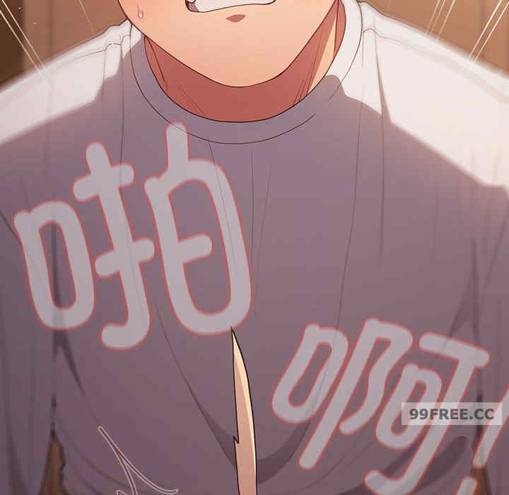 游戏不能这样玩/游戏规则我来定