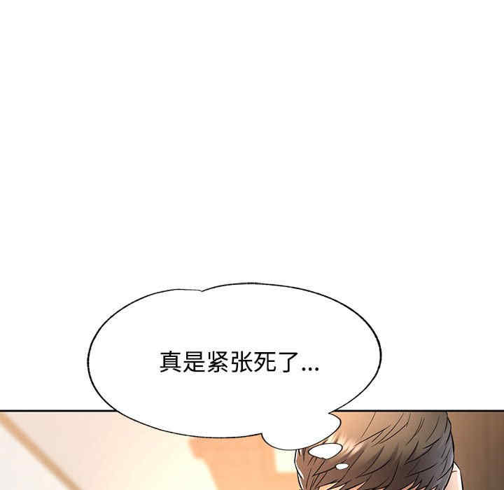 可以爱你吗/似曾相识的她