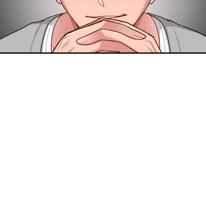 打脸的告白/教训告白