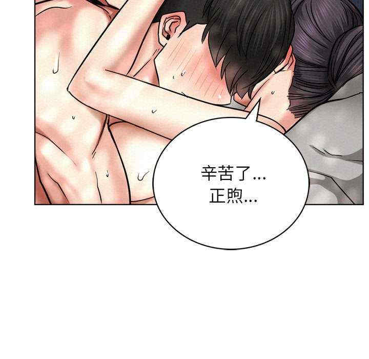 屋檐下的光/当我们在一起