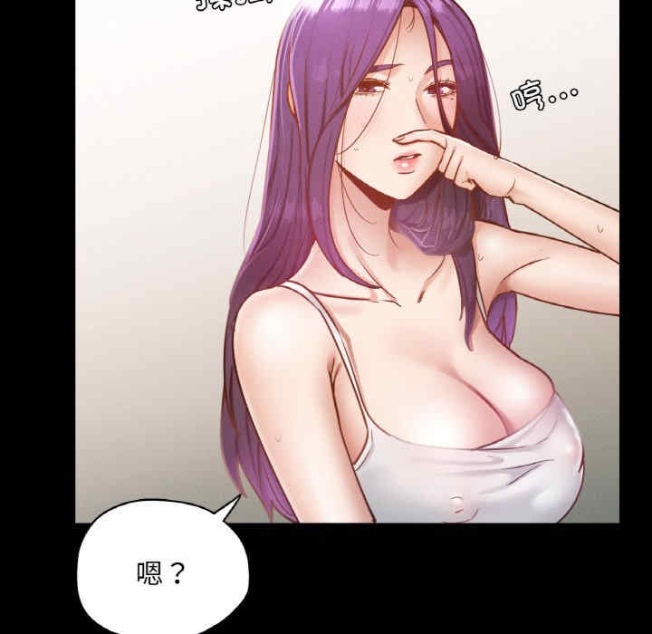 在学校达咩/学校母汤黑白来