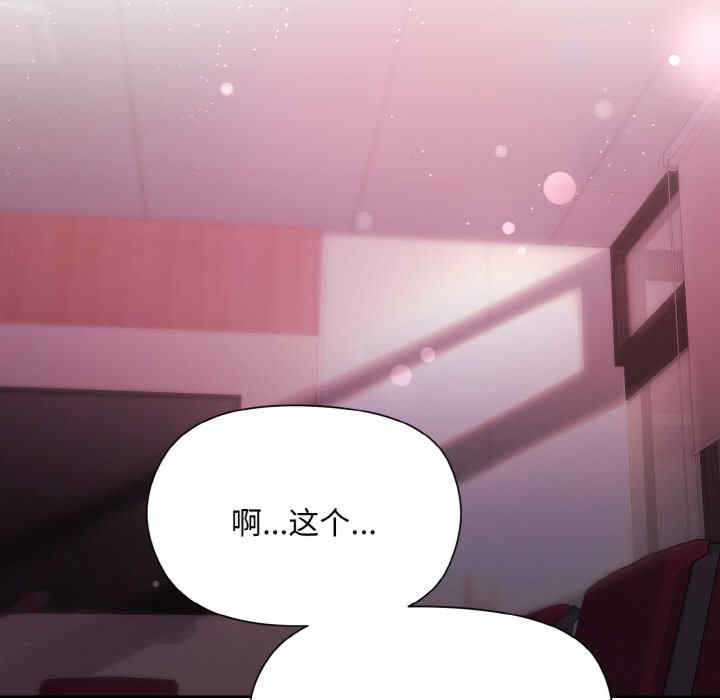 和美女上司玩游戏/冰山主管的秘密兴趣