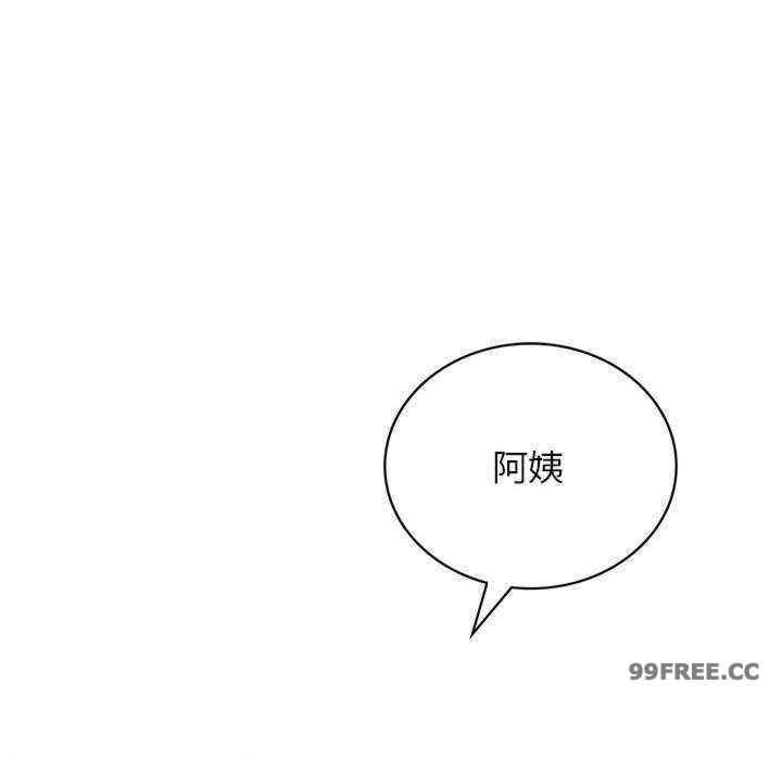 屋檐下的光/当我们在一起