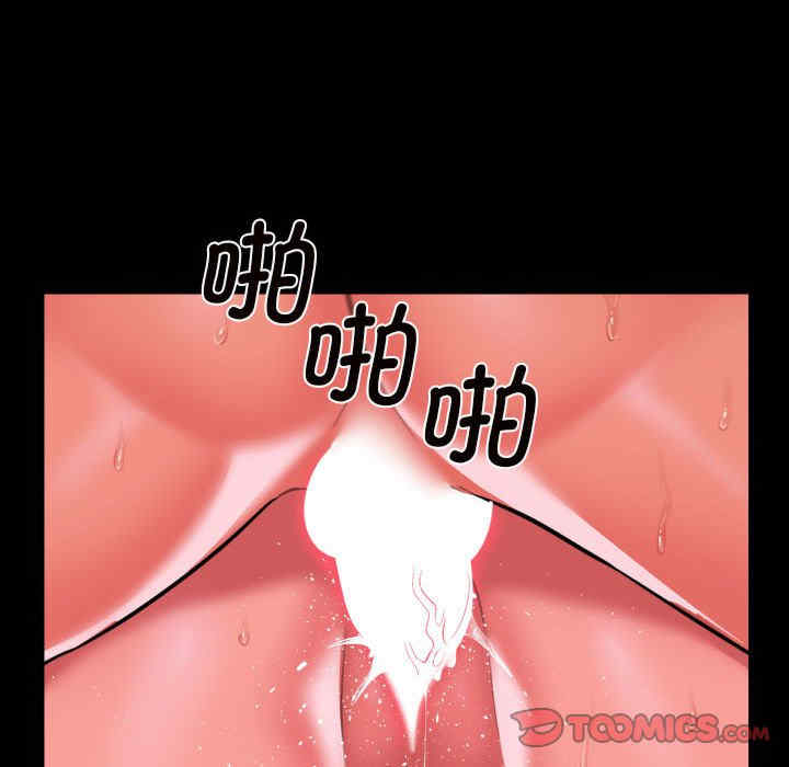 社区重建协会/敲开你的门