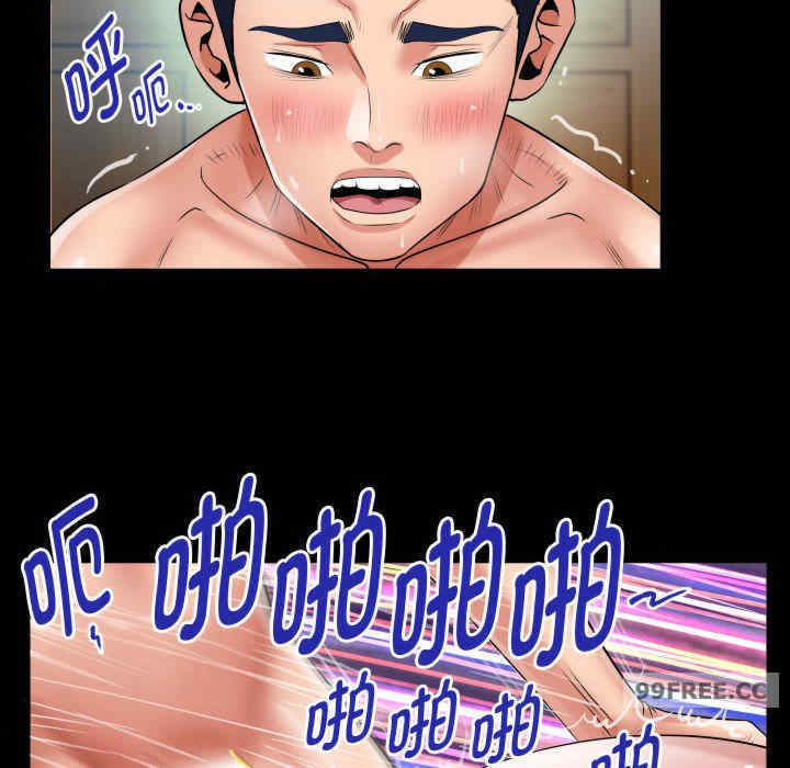 私密的牵绊/意外的私密牵绊