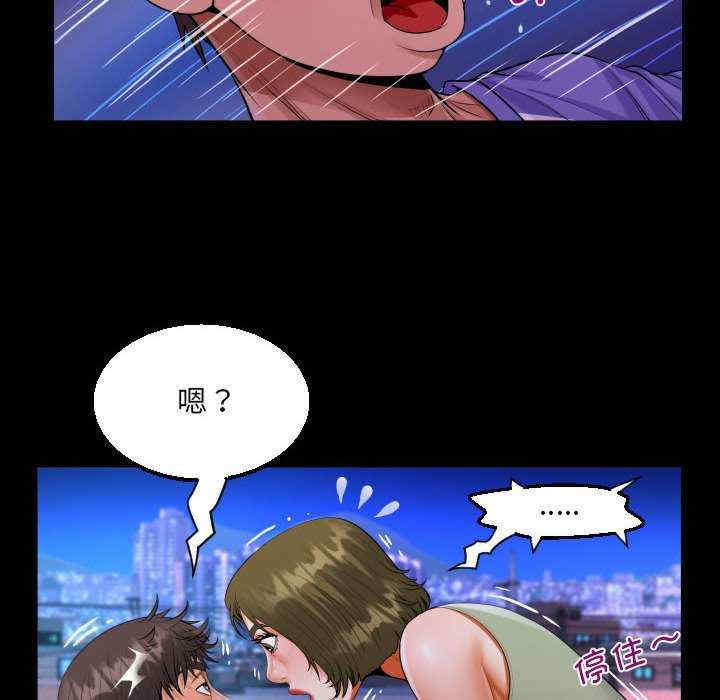 阿姨/意想不到的关系