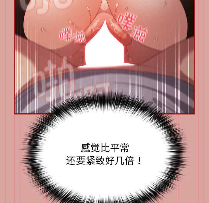 游戏不能这样玩/游戏规则我来定