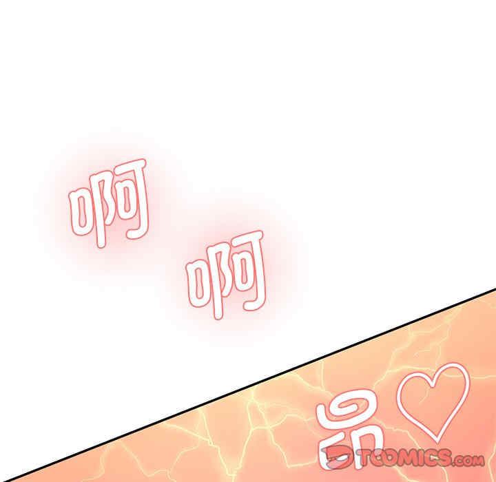 情迷研究室/神秘香味研究室