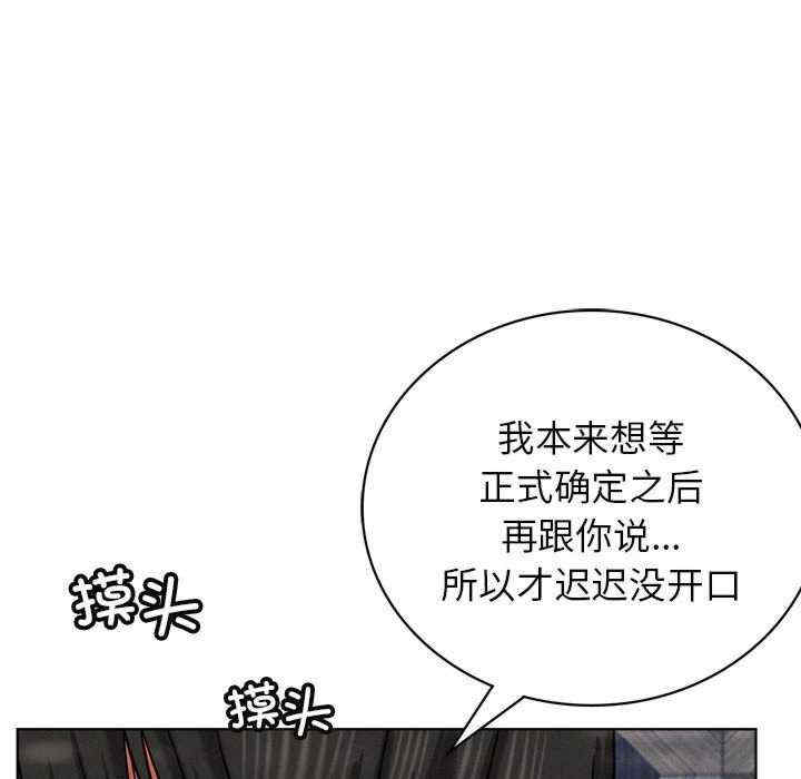 屋檐下的光/当我们在一起