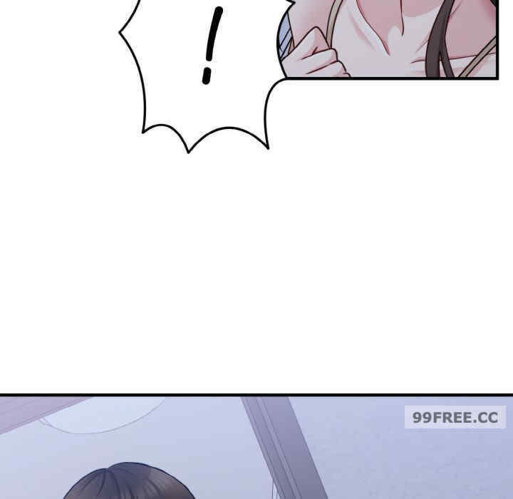 打脸的告白/教训告白