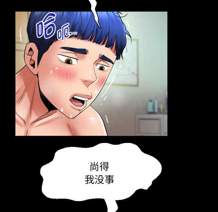 私密的牵绊/意外的私密牵绊