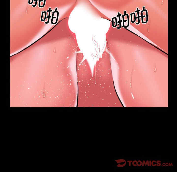 社区重建协会/敲开你的门