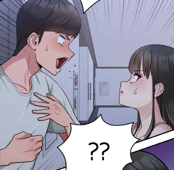 打脸的告白/教训告白