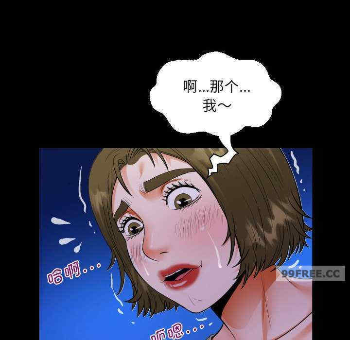 阿姨/意想不到的关系