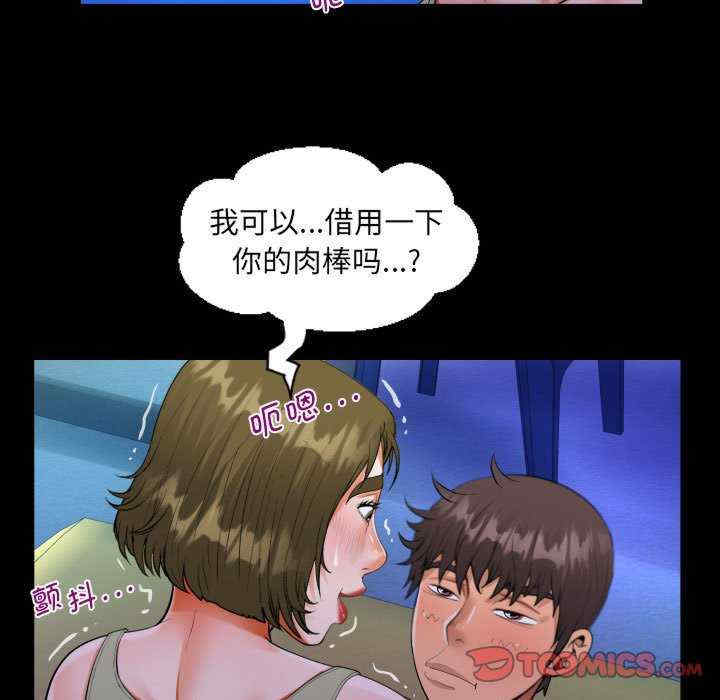 阿姨/意想不到的关系