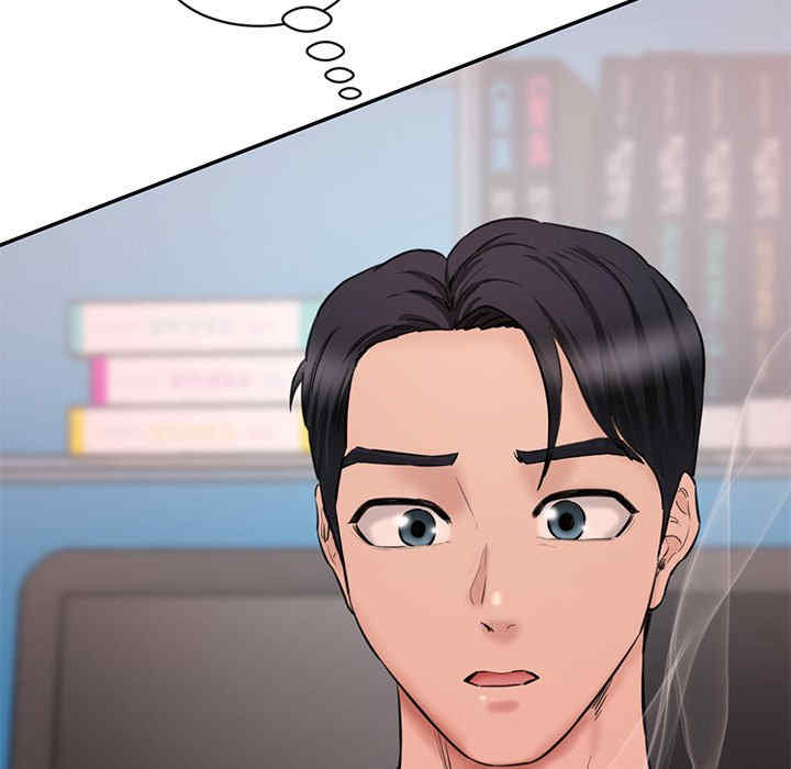 情迷研究室/神秘香味研究室