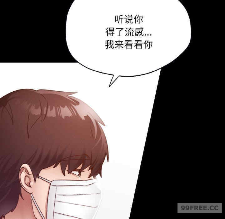 在学校达咩/学校母汤黑白来