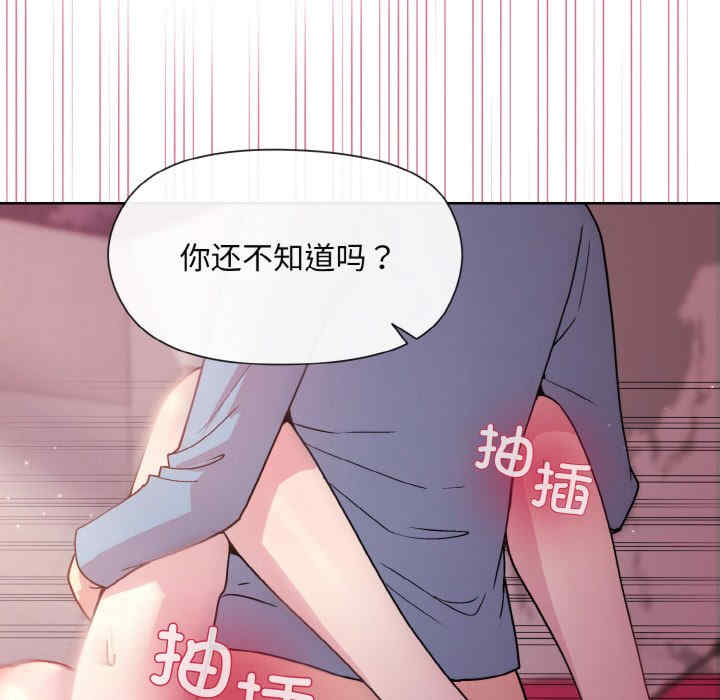 和美女上司玩游戏/冰山主管的秘密兴趣