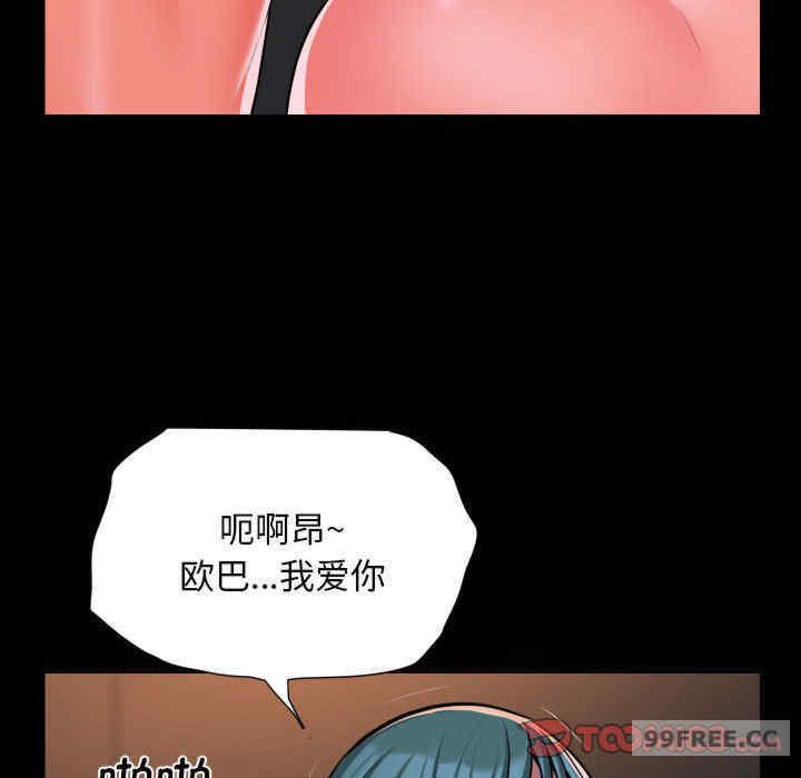 社区重建协会/敲开你的门