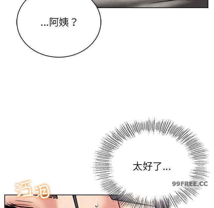 屋檐下的光/当我们在一起