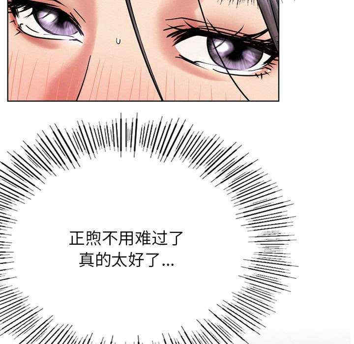 屋檐下的光/当我们在一起