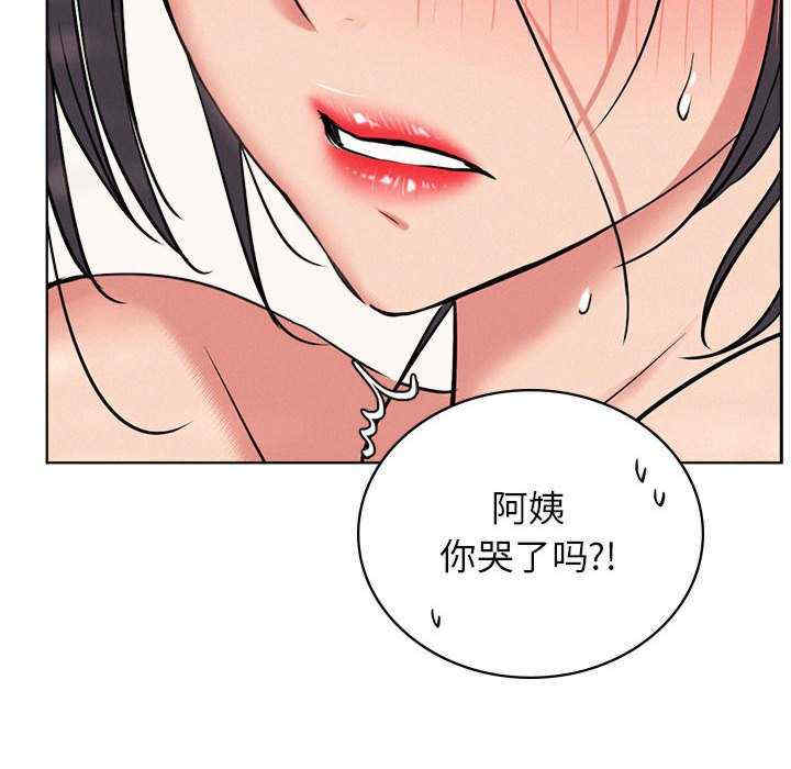 屋檐下的光/当我们在一起